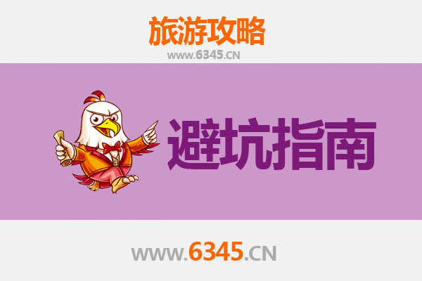 邢台新河旅游全攻略：资深博主亲测忠告与须知