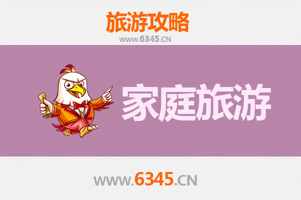 邢台新河亲子时光：家庭旅游景点与线路全攻略