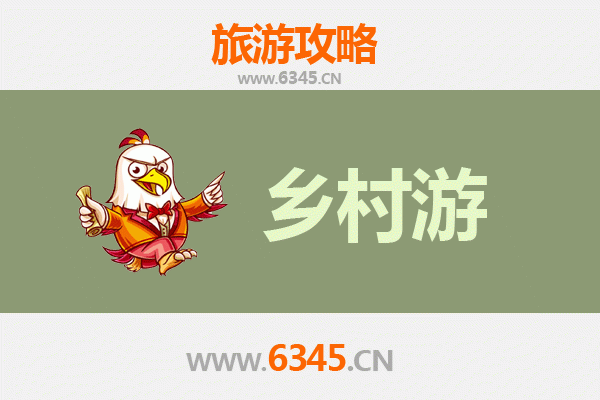 邢台新河乡村旅游精品线路推荐：探寻田园风光与古韵文化