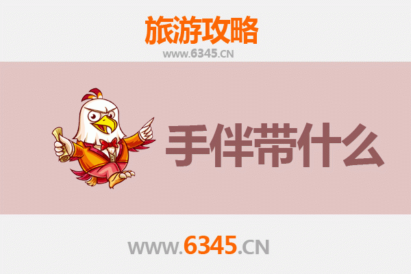 邢台新河出发：湄洲岛朝圣与海岛休闲全攻略及特色手伴推荐